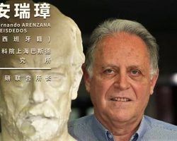 El médico sevillano Fernando Arenzana galardonado con el Gran Premio Magnolia de Oro de Shanghai