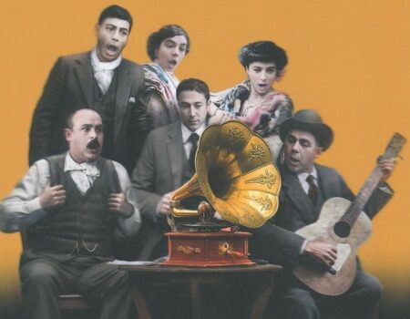 El cante después del cante. La era acústica, 1878-1926