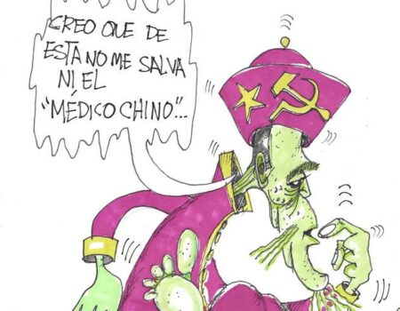 Pato Laqueado